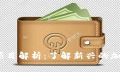 Web3土狗项目解析：了解新