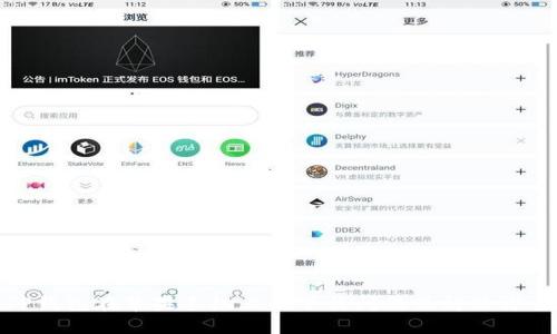 TP钱包在苹果手机上的下载问题及解决方案