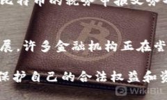 jiaoti打点钱包比特币违法