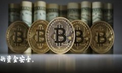 破解比特币钱包需要多长
