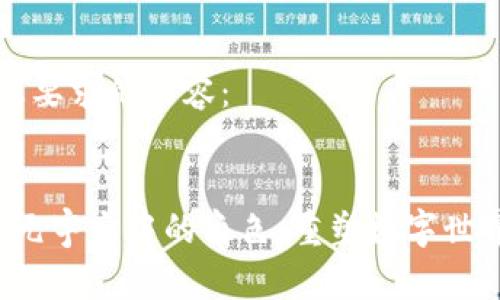 以下是您要求的内容：


Web3在元宇宙中的角色：重塑数字世界的未来