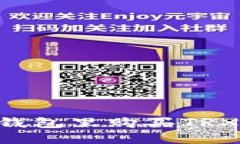 如何在TP钱包里购买TRX：完