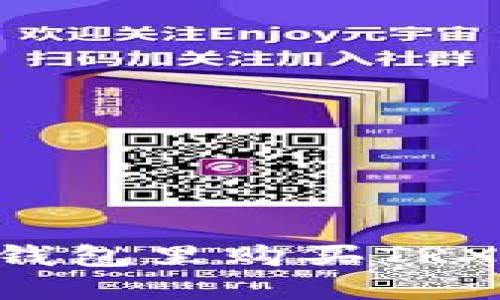 如何在TP钱包里购买TRX：完整指南