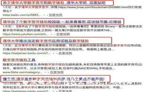 如何解决TP钱包兑换不了的问题