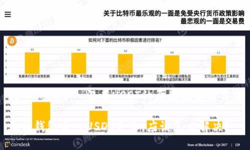 火币钱包导入没有USDT的原因及解决方法

火币钱包导入USDT失败，应该怎么解决？