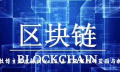 科技博主深度解析Web3：未