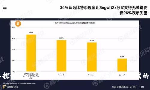 深入探讨Web3论坛：助力社区构建与数字时代的未来