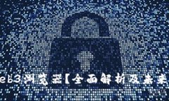 和关键词什么是Web3浏览器