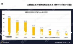 Web3炒币：投资新趋势与风
