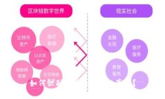 如何识别比特币钱包的真