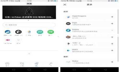 长沙神仙公司：引领Web3时代的技术变革
长沙神仙公司, Web3, 区块链技术, 去中心化应用, 数字经济/guanjianci

引言
随着互联网的发展，我们已经进入了Web3时代。Web3不仅仅是技术的演变，它代表了人类对信息和数据管理方式的深刻反思。在这个新的时代，去中心化、信任机制和用户自主权成为了核心价值。长沙神仙公司作为一家具备前瞻性视野和技术实力的企业，正在积极推动Web3的应用与发展，特别是在区块链技术、去中心化应用与数字经济领域。

什么是Web3？
Web3是互联网的下一代，它以区块链平台为基础，允许用户在没有中介的情况下安全地交换数据和价值。与Web1.0的静态网页和Web2.0的社交媒体模式不同，Web3强调用户的参与和控制。在这个新模式中，用户拥有自己的数字身份和数据权利，可以在去中心化的网络上与其他用户自由交易信息和价值。

长沙神仙公司简介
长沙神仙公司成立于XX年，致力于利用最新的区块链技术为企业和个人提供Web3解决方案。凭借强大的研发团队和丰富的行业经验，公司在多个领域中开发出一系列领先的去中心化应用，旨在解决传统互联网中的信任问题、隐私问题和用户控制权不足的问题。

长沙神仙公司的Web3应用
长沙神仙公司开发的Web3应用涵盖多个领域，包括但不限于：
ul
    li去中心化金融（DeFi）：通过区块链技术，用户可以无需中介直接进行金融交易和投资。/li
    li数字身份管理：用户可以控制自己的数字身份，有效防止隐私泄露。/li
    li智能合约：利用区块链技术，合同执行自动化，降低交易成本和风险。/li
    liNFT市场：支持数字艺术与内容的去中心化交易，提升创作者的收益。/li
/ul

Web3对商业的影响
Web3的出现改变了传统商业模式，使得企业能够以更加透明和高效的方式运作。以下是Web3对商业的几方面影响：
ul
    li去中心化：打破了传统商业中对中介和第三方的依赖，降低了交易成本。/li
    li透明度：区块链技术提高了交易的透明度，使得所有参与者都能看到交易记录，有助于建立信任。/li
    li用户参与：用户不仅是产品的消费者，还是价值的创造者，增强了用户的参与感和忠诚度。/li
    li新商业模式：如代币经济、共享经济等新模式不断涌现，推动商业创新。/li
/ul

问题一：Web3如何保障用户的隐私和数据安全？
在Web3中，用户的数据安全和隐私保护是至关重要的。通过区块链技术，数据以去中心化的方式进行存储，使得单一节点不可控制整个数据；用户可以选择分享哪些数据，以确保他们的隐私不被侵犯。此外，Web3的设计理念使得个人数据拥有权属于用户本身，而非平台公司，这样可以防止数据滥用和隐私泄漏。

具体而言，Web3采用了多种加密技术来保护用户数据，这包括但不限于：
ul
    li公钥和私钥概念：用户通过自己的私钥控制自己的数据和资产，任何人都无法在没有权限的情况下访问其数据。/li
    li智能合约的执行：确保在满足特定条件的情况下才会执行数据的分享和交易，从而减少数据暴露的风险。/li
    li去中心化存储：数据存储在网络的多个节点上，即使某个节点受到攻击，整个系统依然安全可靠。/li
/ul

问题二：Web3的发展对传统行业有哪些挑战？
随着Web3的发展，很多传统行业面临着前所未有的挑战，其中最明显的便是对中介角色的冲击。许多传统行业依赖的中介机构，如银行、会计事务所、律师事务所等，可能在Web3中失去部分市场。此外，Web3也可能导致现有商业模型的重新审视，推动参与者重新考虑如何创造和提供价值。

例如，金融行业中的去中心化金融（DeFi）正迅速崛起，用户可以通过去中心化平台进行投资和借贷，降低了对传统银行的依赖。而在内容创作领域，NFT的兴起使得艺术家无需依赖中介就能直接与消费者进行交易，从而提高收益和自由度。

同时，传统企业也需要快速适应这种变化，积极拥抱新技术，并在自身的运营中寻找Web3的应用机会。否则，很可能因为未能及时跟上潮流而被市场淘汰。

问题三：Web3将如何影响社交媒体？
社交媒体是Web3改变的重要领域之一。传统社交媒体平台往往依赖广告收入，用户的个人数据被平台收集和使用，而用户却没有得到相应的补偿。在Web3中，社交媒体的模式将会被彻底重构，用户能够控制自己的数据，并从中获益。

首先，通过去中心化平台，用户的隐私将得到更好的保护，数据不再被集中存储，而是分散在网络中。此外，用户可以将自己的内容和影响力货币化，例如通过代币奖励和赞助来获得经济收益。

其次，Web3鼓励社交网络中的参与和治理，用户可以通过代币参与平台的决策过程，从而提高用户的归属感和参与感。这种参与感将加强用户与平台之间的联系，也将改善用户体验。

例如，一些新的社交内容平台已经开始测试基于区块链的商业模式，用户通过生成的内容获得回报，并参与平台发展策略的制定。这种变化将吸引更多用户转向去中心化的社交平台。

问题四：如何评估Web3项目的成功与风险？
在Web3时代，评估一个项目的成功与风险变得尤为复杂。首先，因为很多Web3项目仍处于初期阶段，市场应用尚未完全成熟，传统的评估指标如用户增长和收入考试并不完全适用。因此，在考虑项目时，建议关注以下几个方面：

ul
    li团队背景：项目团队的信誉、技术能力和行业经验是成功的关键因素。/li
    li技术实现：技术架构的设计是否稳健，是否能有效应对潜在的安全风险。/li
    li市场需求：项目是否解决了市场中的实际痛点，是否有足够的用户基础。/li
    li社区支持：项目能否聚集起一群忠实的用户和支持者对于其发展至关重要，因为Web3强调社区治理。/li
/ul

在评估风险时，可以关注以下几点：
ul
    li合规性：随着监管政策的不断演变，项目是否符合相关法律法规。/li
    li市场动态：行业竞争是否激烈，是否存在随时可能崛起的新竞争者。/li
    li技术流动性：技术的快速变化可能使得某些项目受到影响，是否具备足够的灵活性以应对技术革新。/li
/ul

问题五：Web3还存在哪些技术挑战？
尽管Web3带来了许多机会，但也面临着许多技术挑战。首先，当前区块链技术的扩展性和速度问题仍然困扰着许多项目。现有的区块链网络如以太坊虽然已经实现了去中心化的目标，但处理交易的速度和成本仍需改善。

其次，用户体验也是一大挑战。目前大多数Web3应用的接口和用户操作相对复杂，对于普通用户来说，上手并不友好。因此，如何设计出更直观、易用的Web3应用将是推行Web3的重要环节。

最后，合规性问题也是Web3发展中的一大难点。不同地区的法规和政策各有不同，企业如何在全球范围内开展业务，并遵循各地规则，将是一个复杂的过程。

结语
作为推动Web3发展的重要力量之一，长沙神仙公司正在开创一个更加开放、透明和去中心化的未来。通过不断创新和努力，它不仅为用户和企业提供了切实可行的解决方案，也为整个行业的转型升级贡献了力量。在未来的岁月中，Web3必将改变我们的生活和工作方式，让我们拭目以待。