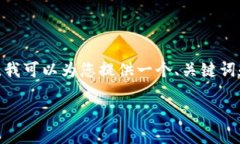 由于篇幅限制，我无法提
