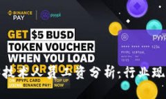 2023年Web3技术人员工资分析