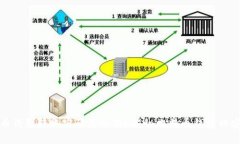 最早的比特币钱包转账密