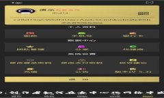 探索Web3：创作者如何在去