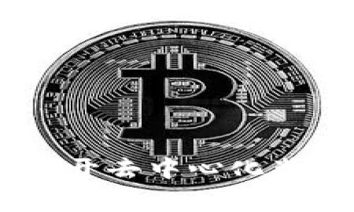 Web3 赏金：揭开去中心化奖励机制的全貌