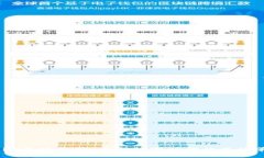 Web3直播软件：全新数字时