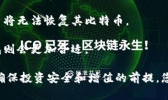 baioti如何选择和使用比特