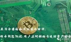 以下是符合普通和及相关