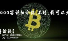 由于内容字数限制，我无