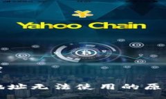 与关键词设置比特币钱包