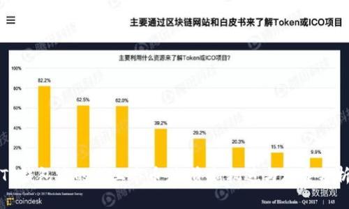 TP钱包中的未上市币：投资新机遇与风险分析