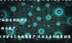 ion:如何找回丢失的比特币