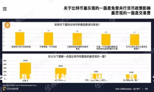 比特币钱包格式详解：选择最适合你的钱包类型