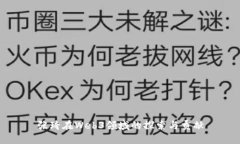 张琦在Web3领域的探索与贡