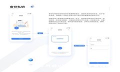 如何在PHP中对接USDT钱包：