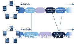 森林世界 Web3探索森林世界