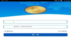 如何防止USDT钱包被骗：用
