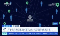 如何保护冷钱包中的USDT免
