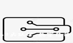 日本Web3大跃进：数字经济