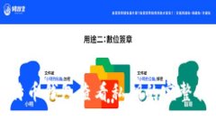 比特币钱包查看私钥的完