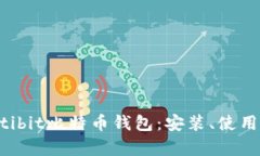 深入了解Multibit比特币钱包
