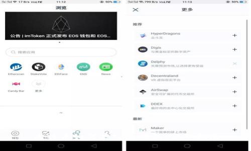 比特币如何存入冷钱包：完整指南