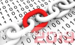 在Web3钱包中授权是否会被