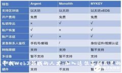 周星驰在寻找Web3领域的人