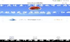   元宇宙与Web3的差别解析
