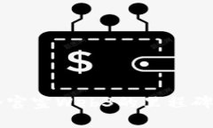 全球第一个官宣Web3的里程
