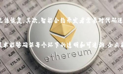    如何学好Web3技术：从基础到实践  / 

 guanjianci  Web3, 区块链, 去中心化, 加密货币  /guanjianci 

随着区块链技术的迅猛发展，Web3 已成为现代互联网发展的重要趋势。Web3 技术不仅仅是科技的进步，更是关于重新定义信任、隐私和价值的全新理念。在这篇文章中，我们将详细探讨 Web3 的基本概念、学习方法以及实践应用。具体来看，我们会从基础知识入手，然后深入到如何系统性地学习 Web3，这其中包括关键的技能、重要的资源、社区参与等。接着，我们还会针对 Web3 的发展前景、常见问题及其解决方案进行详细讨论。

Web3 的基本概念
Web3，即第三代互联网，是一个建立在区块链技术之上的概念，强调去中心化、用户主权和数据隐私。与传统的 Web2.0 互联网相比，Web3 意在让用户重新掌控自己的数据和身份。Web3 的核心是去中心化，这意味着不再依赖于单一的服务器或机构来处理和存储数据，而是通过分布式网络来实现。在这个新的互联网生态中，用户可以通过加密技术保护自己的信息，同时可以利用智能合约进行安全的交易和互动。

学习 Web3 的第一步：了解基础知识
在开始学习 Web3 之前，首先需要了解一些基本概念。了解区块链的工作原理、去中心化的概念、加密货币的功能以及智能合约是非常重要的。你可以通过阅读相关书籍、观看教学视频和参加在线课程来获得这些基础知识。推荐一些优质的学习资源，如“Mastering Bitcoin”这本书，它深入浅出地讲解了比特币和区块链相关的知识；或者网站如 Coursera 和 Udacity 上的区块链课程。

系统学习 Web3 的核心技能
随着基础知识的掌握，接下来需要学习 Web3 的核心技能。这包括但不限于：区块链开发、智能合约编写、去中心化应用（DApp）的开发和加密货币经济学。在学习这些技能的过程中，建议选择一些开源项目进行实战练习。这不仅能够巩固理论知识，还能通过实际操作来理解 Web3 的操作流程。此外，熟悉 Solidity 编程语言（用于编写以太坊智能合约）也非常重要，这将为后续的开发打下坚实的基础。

参与 Web3 社区，获取更多资源
参与 Web3 相关的社区（如 Reddit、Discord 和 Telegram）是学习过程中的一个重要环节。在这些社区中，你可以与其他学习者和开发者交流，分享经验和资源。参加线下或线上的 Web3 会议或黑客松（Hackathon）也是一个绝佳的方式，这不仅能增加你的知识储备，还能够让你结识志同道合的朋友，开拓视野。通过实践和分享，你会发现自己在 Web3 技术上的成长会更为迅速。

Web3 的发展前景
Web3 的发展前景广阔，它有可能在未来的网络环境中占据重要地位。随着技术的成熟和市场的逐渐接受，人们对去中心化的需求将会越来越强烈。很多传统互联网巨头也在逐渐转型，进入区块链和 Web3 的领域。我们可以看到越来越多的传统行业应用区块链技术，比如金融服务、供应链管理、数字身份等。这不仅带动了新一轮的产业变革，也为学习 Web3 的人提供了更多的就业机会和发展空间。

常见问题解答

1. Web3 与 Web2 有何区别？
Web2 时代的互联网主要由中央化的平台主导，例如社交媒体、在线购物和内容平台。用户在这些平台上发布内容、社交互动水平较高，但用户数据和创作权益并不完全掌握在用户手中，反而是以平台方控制和盈利。而 Web3 则通过区块链技术实现去中心化，用户拥有自己的数据，能自主决定数据的使用权和盈利方式。Web3 更加重视隐私和安全，用户在互动过程中能够确保信息的安全性和不可篡改性，用户将再次成为互联网的主导者。

2. 学习 Web3 需要哪些编程语言？
学习 Web3 技术，最核心的编程语言是 Solidity，这是以太坊智能合约的开发语言。除了 Solidity，了解 JavaScript 也十分重要，因为许多去中心化应用的前端开发都依赖它。此外，了解 Rust 语言在 Polkadot 或 Solana 等链上的应用也会非常有益。对传统的 Web 开发语言，例如 HTML、CSS 以及后端语言如 Node.js 也有一定了解，有助于快速融入 DApp 的开发。掌握这些语言不仅能帮助你编写更好的代码，还会对参与 Web3 的项目提供更多的可能性。

3. 学习 Web3 的最佳资源有哪些？
有许多优秀的资源可以帮助你学习 Web3。以下是一些推荐的资源：首先是官方文档，例如以太坊的官方网站和 Solidity 的官方文档，能够为你提供最权威的信息。其次，您可以参考在线学习平台上的相关课程，例如 Udacity 的区块链开发课程或 Coursera 的相关课程。此外，GitHub 上也有许多开源项目，你可以通过参与这些项目来获得实践经验。社区论坛（如 Stack Overflow）也是解决问题的好去处。此外，YouTube 上也有很多关于 Web3 的教学视频，可以更直观地帮助理解概念和技术。

4. Web3 的安全性如何保障？
Web3 的安全性是一个备受关注的话题。因为去中心化的特性使得数据分散在不同节点，虽然降低了集中式攻击的风险，但也引入了新的安全挑战。首先，用户必须妥善保管自己的私钥，因为只要拥有私钥就能完全控制相应的资产；如果私钥丢失，资产就无法恢复。其次，智能合约开发者需要对代码进行严格审计，以避免在合约中留下漏洞，这些漏洞可能被黑客利用以进行攻击。此外，用户也需要提高对网络钓鱼和诈骗的警惕，尤其是在参与新项目和交易时，应该仔细核实所有相关信息。

5. Web3 对传统行业的影响有哪些？
Web3 对传统行业的影响是深远的，各行各业都可以通过去中心化技术找到提升效率和透明度的方法。例如，在金融领域，DeFi（去中心化金融）使得用户能够直接参与借贷、交易，不需要中介机构，从而降低成本，提高交易效率。在供应链管理方面，区块链技术能够确保每个环节的透明和可追溯，企业能够实时跟踪产品状态和来源，有效防止伪劣产品流入市场。在数字身份管理领域，去中心化的身份系统允许用户自己管理和控制个人数据，增强隐私保护。这些转变不仅提升了传统行业的运作效率，也重新定义了商业模式，为未来的发展带来了新的机遇。

总之，学习 Web3 是一个不断探索的过程，基本知识的掌握、核心技能的提高、社区的参与都是不可或缺的环节。未来 Web3 将改变我们的生活方式和商业模式，掌握 Web3 技术无疑将为个人职业发展和企业转型提供更广阔的空间。