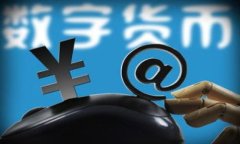 和关键词  比特币火帀钱包