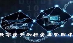 biao ti/biao ti比特币地址与