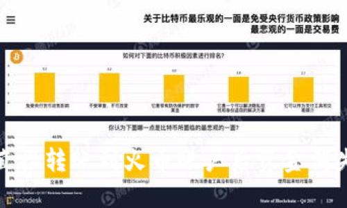 : 从TP钱包直接转账到火币账户后资金消失的解决方法