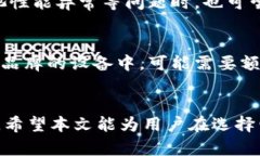   威图web3电池耐用性分析