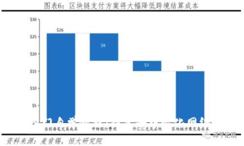 Web3入门自学教程：探索去中心化网络的未来