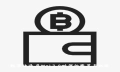 数字政通在Web3.0时代的变