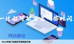   如何将火币上的USDT提到