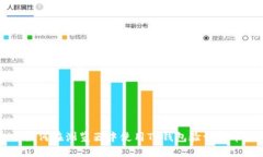 如何在浏览器中使用TP钱包